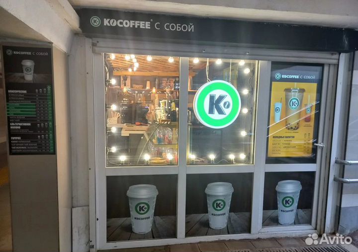 Кофейня в центре города