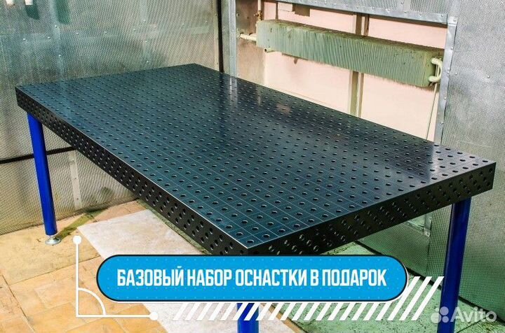 Сварочный стол 3d с доставкой + набор оснастки