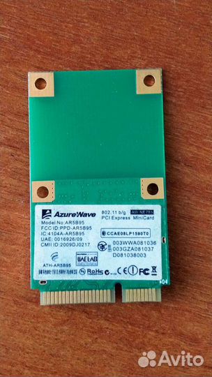 Комплектующие к ноутбукам