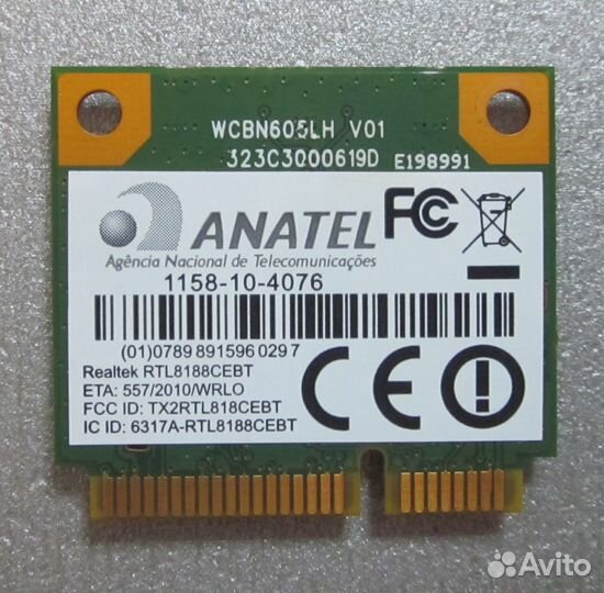 Wi-Fi модуль для ноутбука DNS 50II1