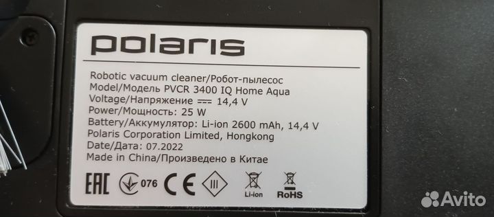 Робот пылесос polaris pvcr 3400IQ Home Aqua