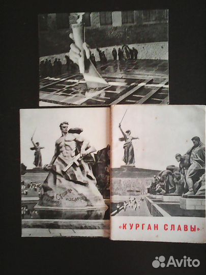 Открытки почтовые СССР