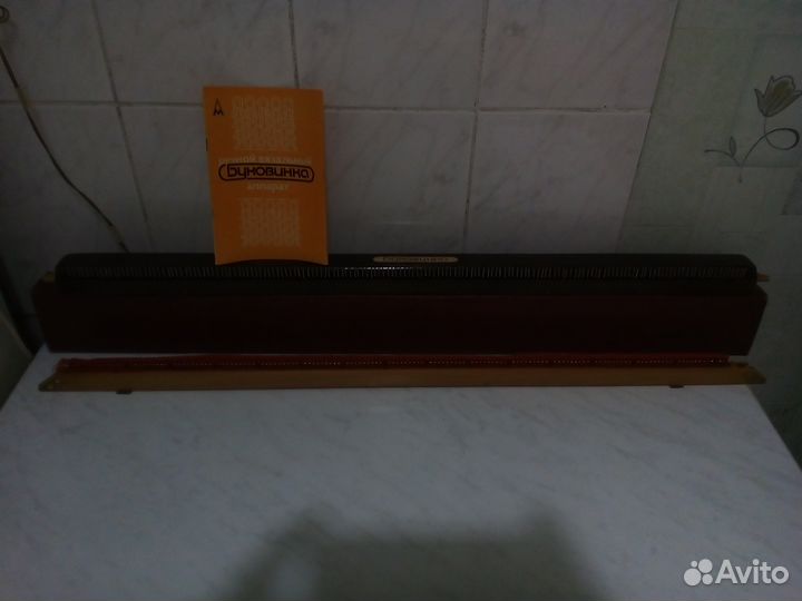 Вязальный аппарат