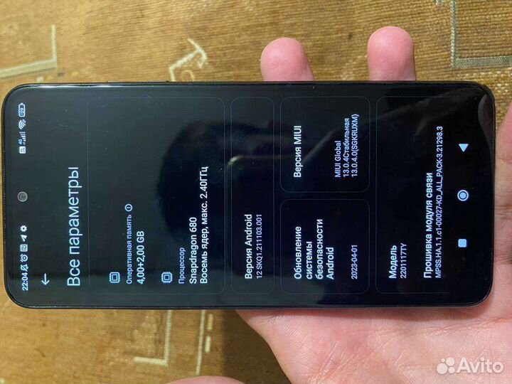 Телефон xiaome redmi 11 128gb