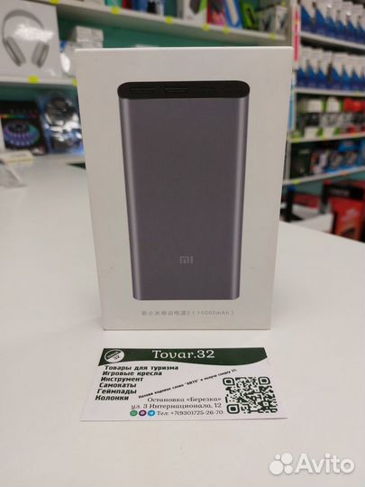 Повербанк xiaomi 10000мАч оригинал гарантия