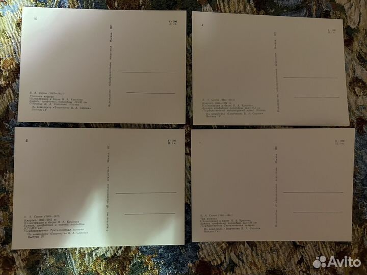 Открытки СССР