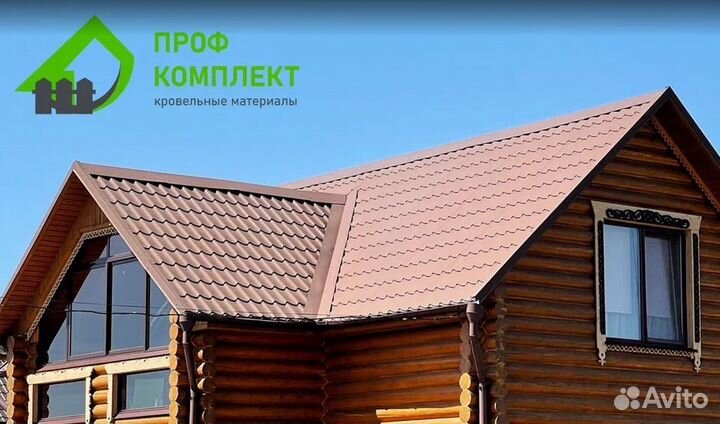 Металлочерепица