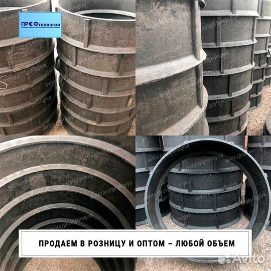Полимерные кольца