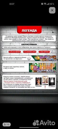 Настольные игры для детей и взрослых