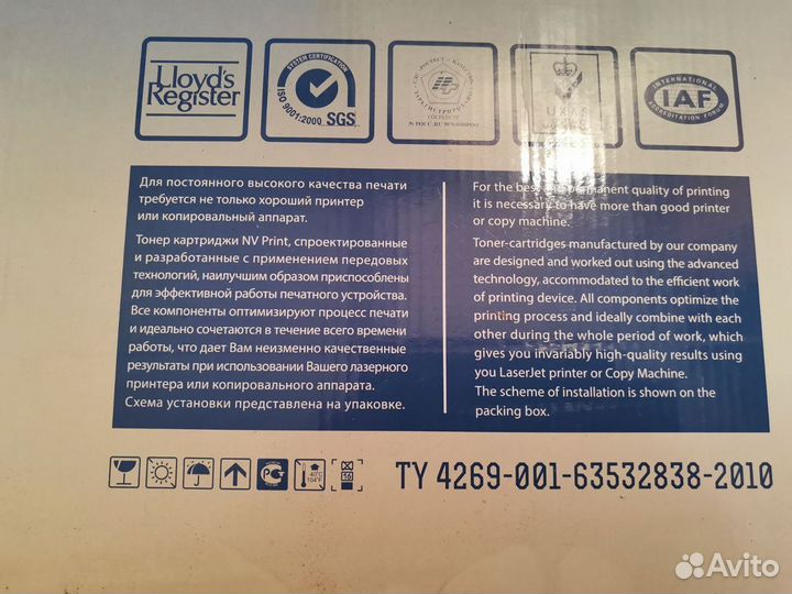 Катридж для МГУ Xerox Work Centre 3210 3220