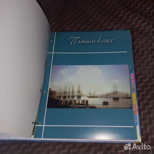 Портфолио школьное