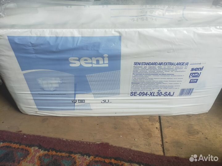 Памперсы для взрослых seni