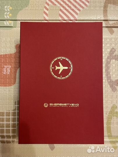 Графин Шереметьево