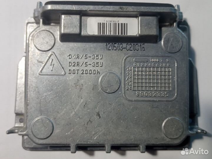 Блок розжига ксенона Henshel VAG