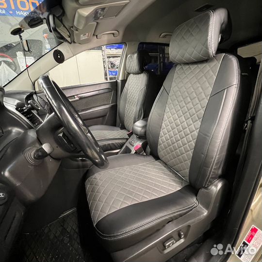 Чехлы Автопилот в Ульяновске (Экокожа, Алькантара)