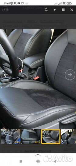 Чехлы Премиум Алькантара Octavia A7 (Hockey) Спорт