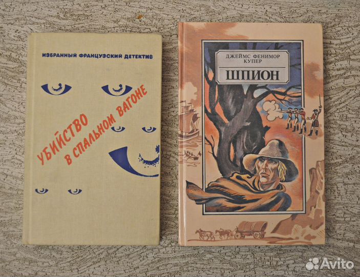 Книги Зарубежный детектив Агата Кристи