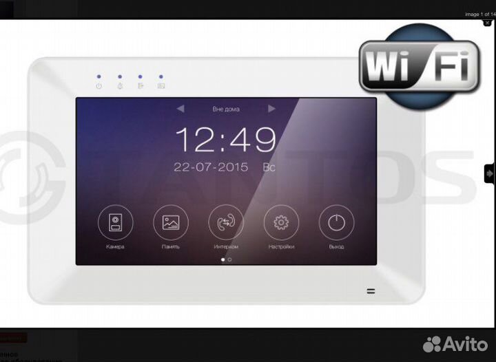 Видеодомофон Mia цветной новый