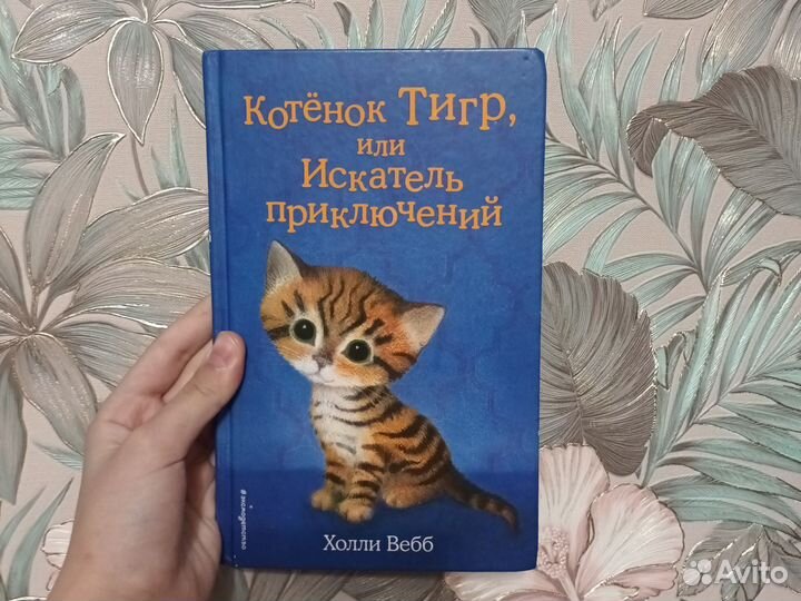 Детские книги отдам