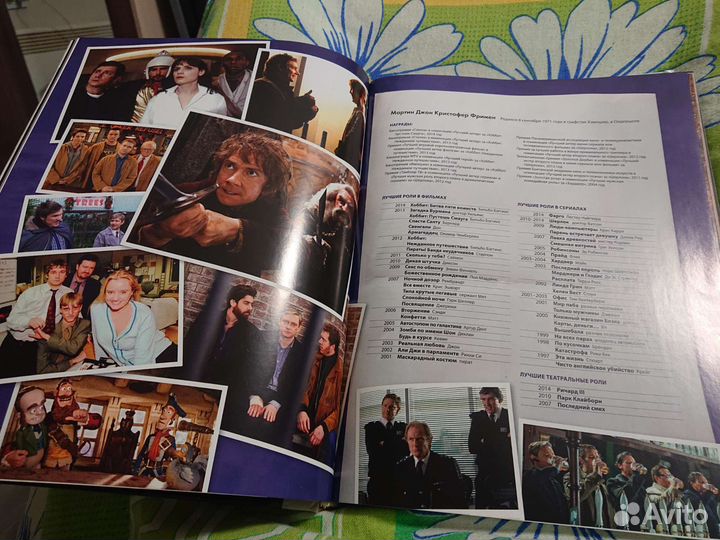 Шерлок Большая книга самого интеллект. сыщика