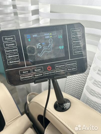 Массажное кресло