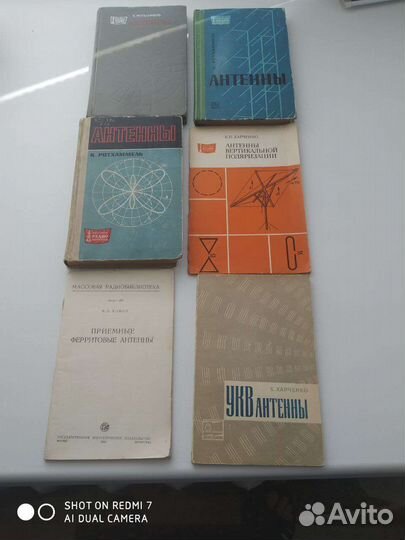 Справочники