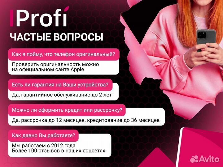 iPhone 15 Pro Max, 256 ГБ