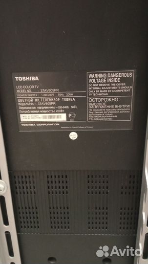 Телевизор toshiba 37AV605P