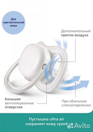 Philips avent пустышка от 0 до 6