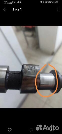 Вал 10.93 с разрезной шестерней