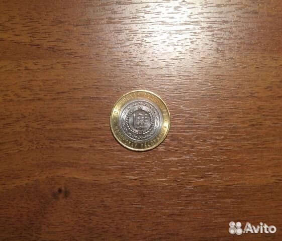 10 рублей 2010 г оригинал