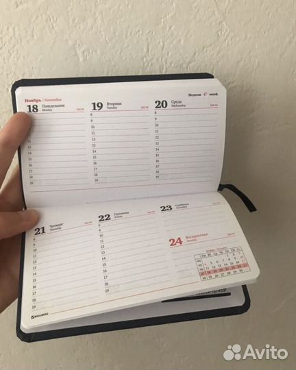 Канцелярия