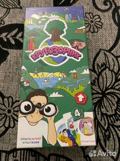 Игра кругозорник