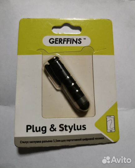 Стилус Gerffins