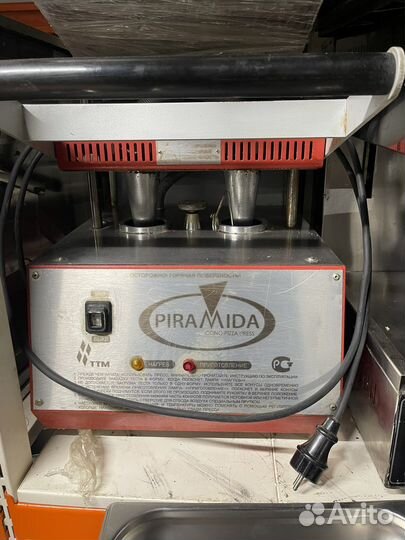 Конусный пицца пресс