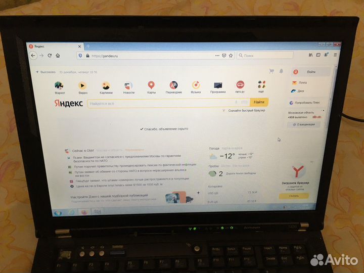 Lenovo thinkpad T400