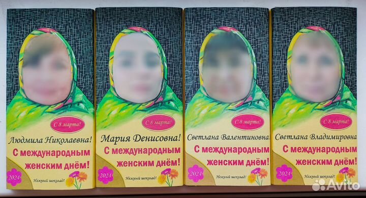 Шоколад Алёнка С вашим фото