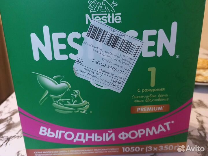 Детская смесь nestogen 1