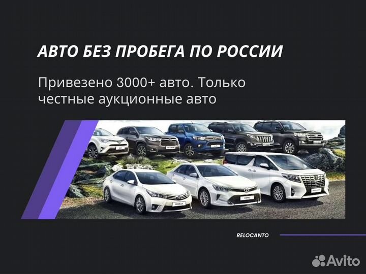 Привезу Авто под заказ