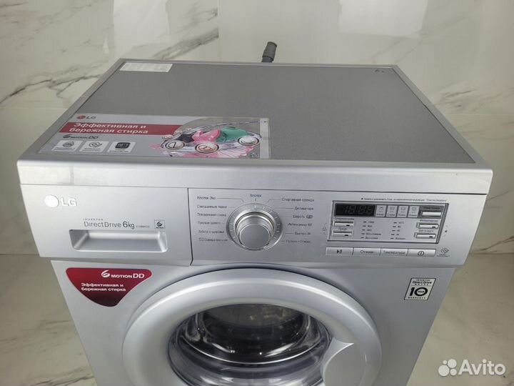 Стиральная машина с доставкой