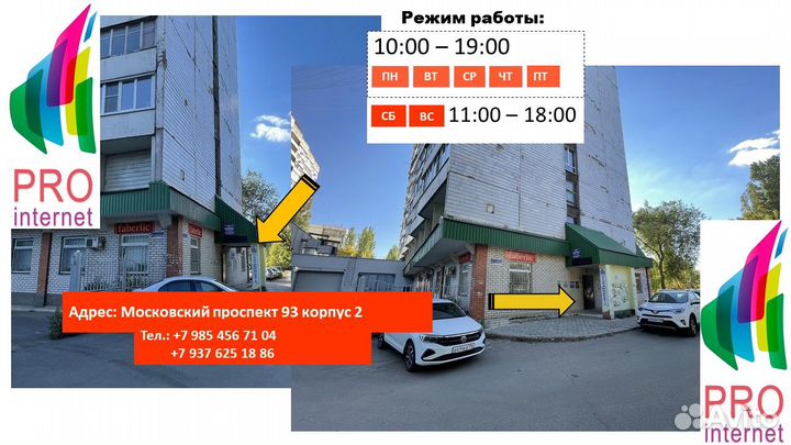 WiFi камера поворотная удаленный просмотр
