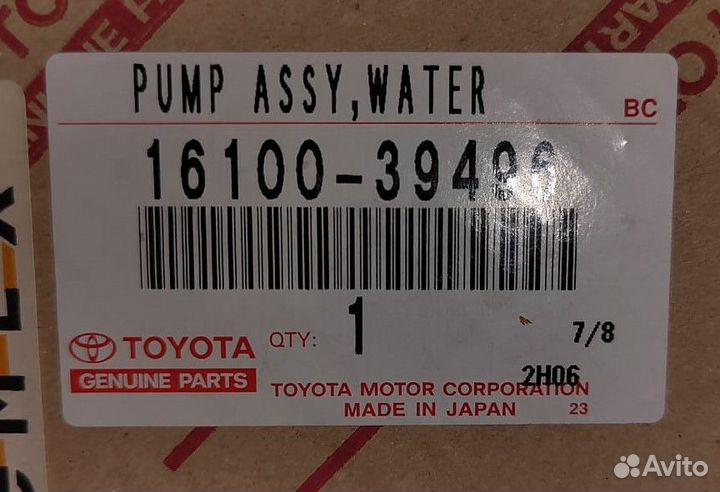 Toyota Насос водяной lexus LX570 07/toyota 200