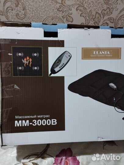 Массажный матрас с подогревом