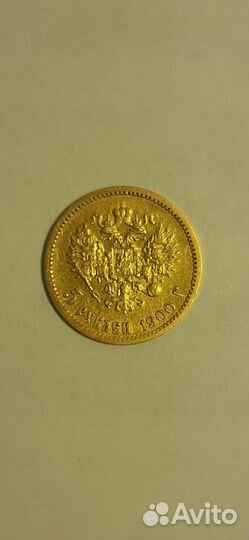 Золотые монеты николая 2