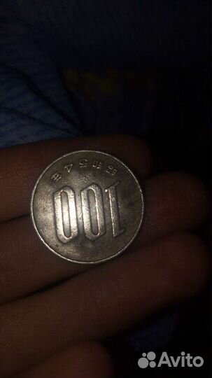 Старинная монетка