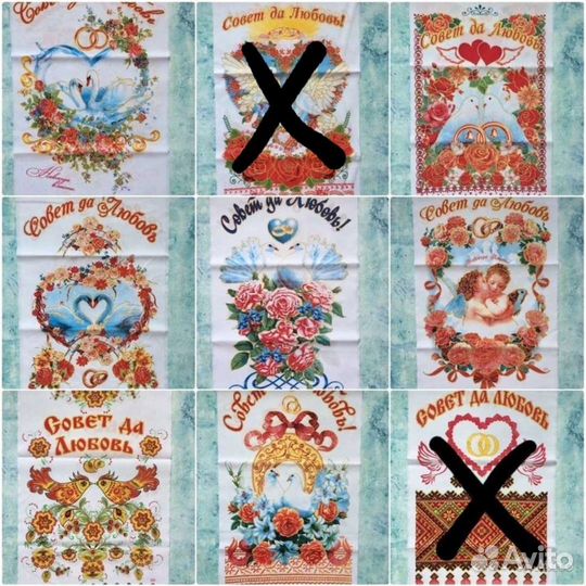 Рушник свадебный (полотенце под каравай)