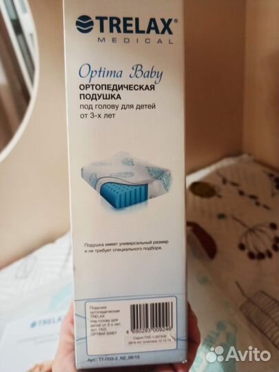 Подушка trelax optima baby от трёх лет