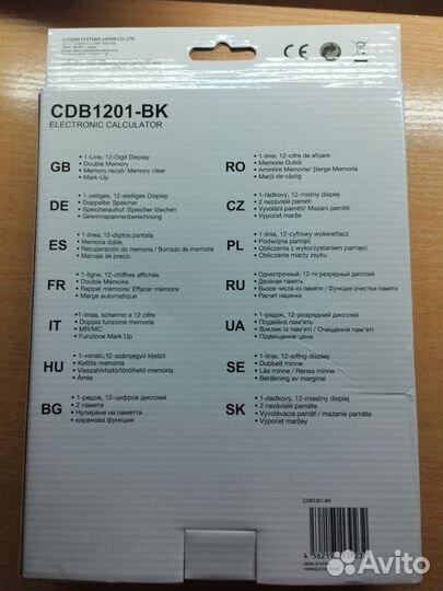 Калькулятор Citizen новый