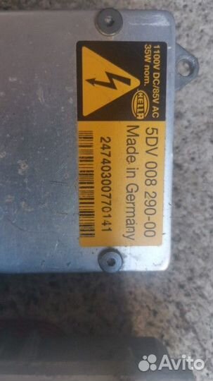 Блок розжига ксенона для BMW 3/15