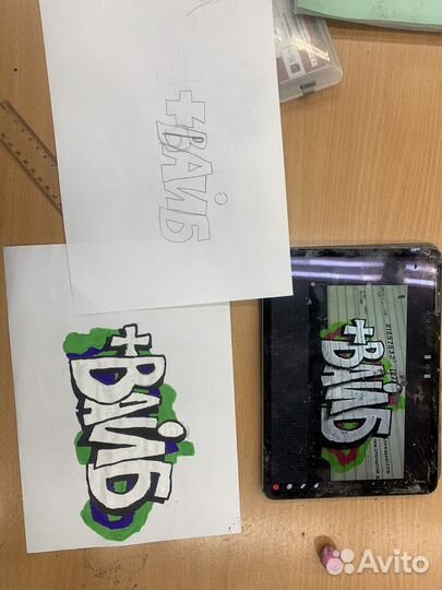 Граффити мастер класс, Обучение, дни рождения